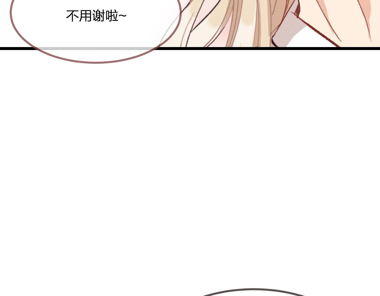 第23话 狐妖被误会了114