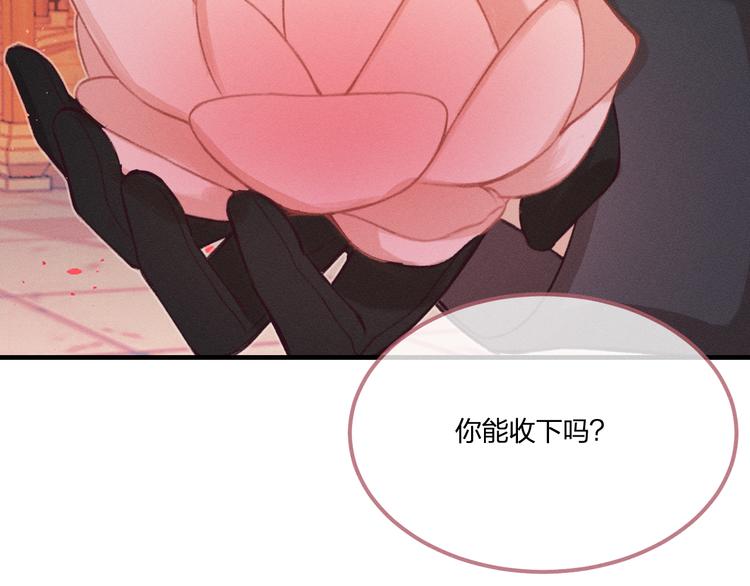 第50话 道士他听到了20