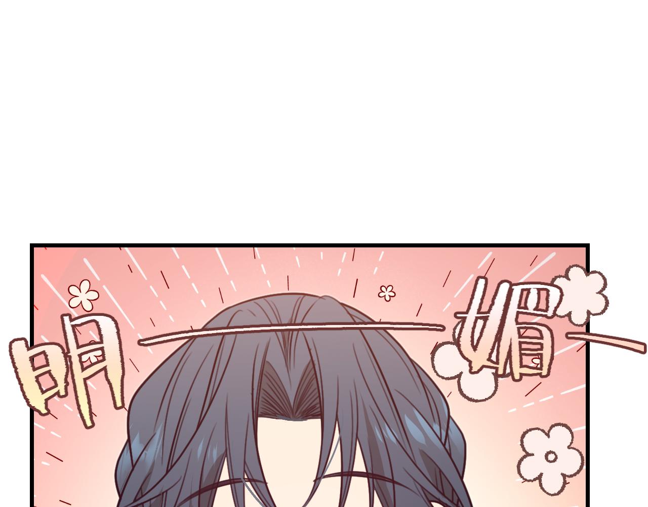 第96话 师父赶回来了174
