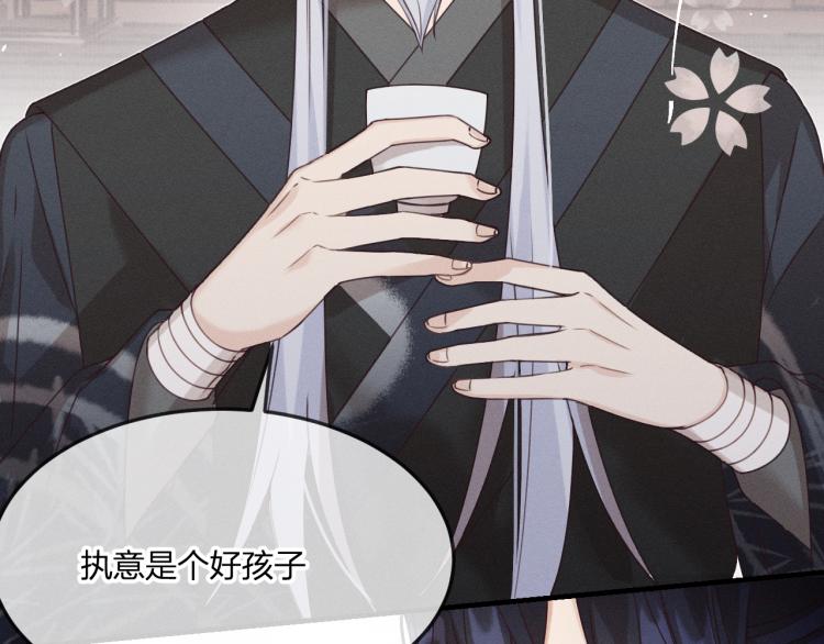 第59话 道士他又怂了33