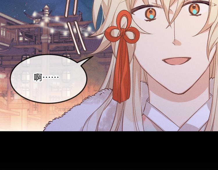 第52话 大家的紊雨祭（下）13