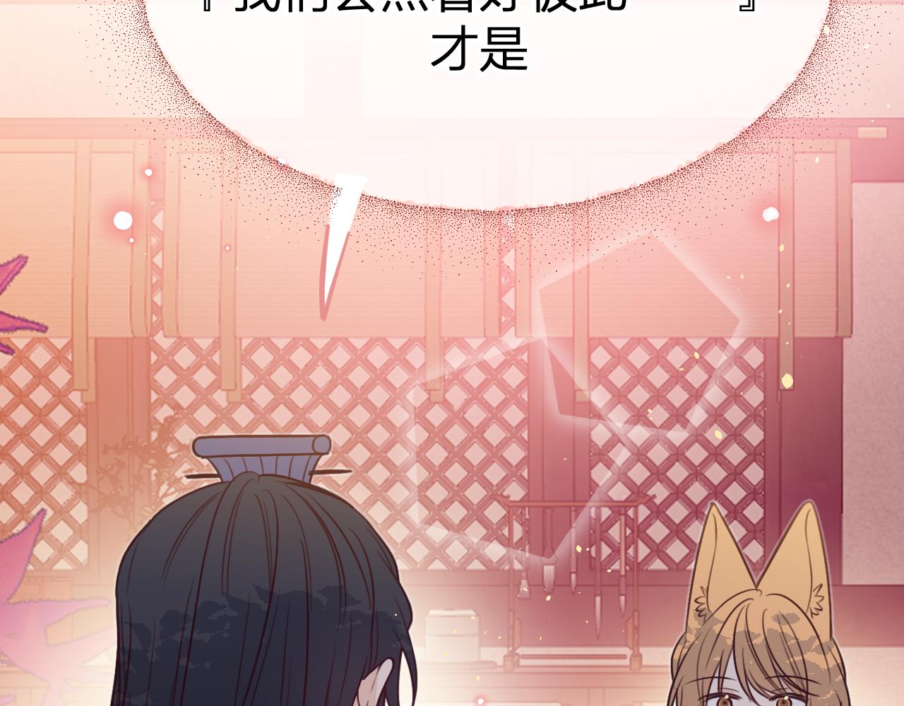 第91话道士来做客了132