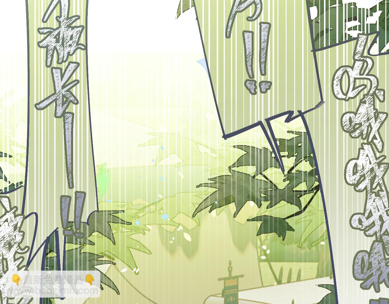 第98话 白鹿是少族长31