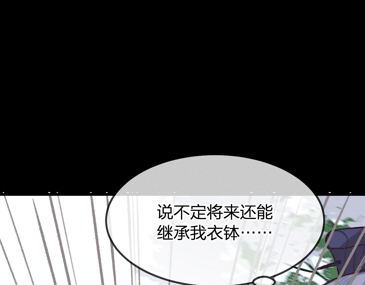 第14话 道士遇到了狐34