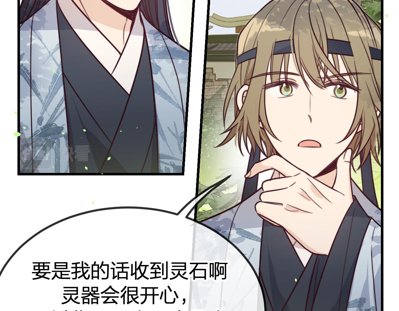 第97话 师父找不见人26