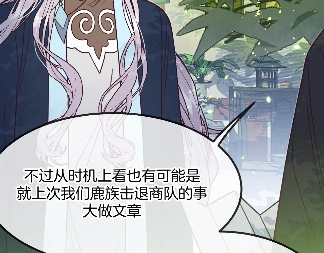 第103话 师父与他对立12