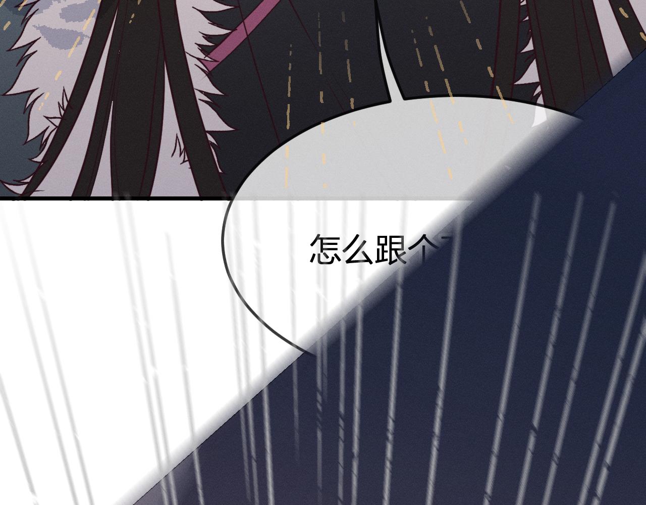 第78话 狼妖要做的事305