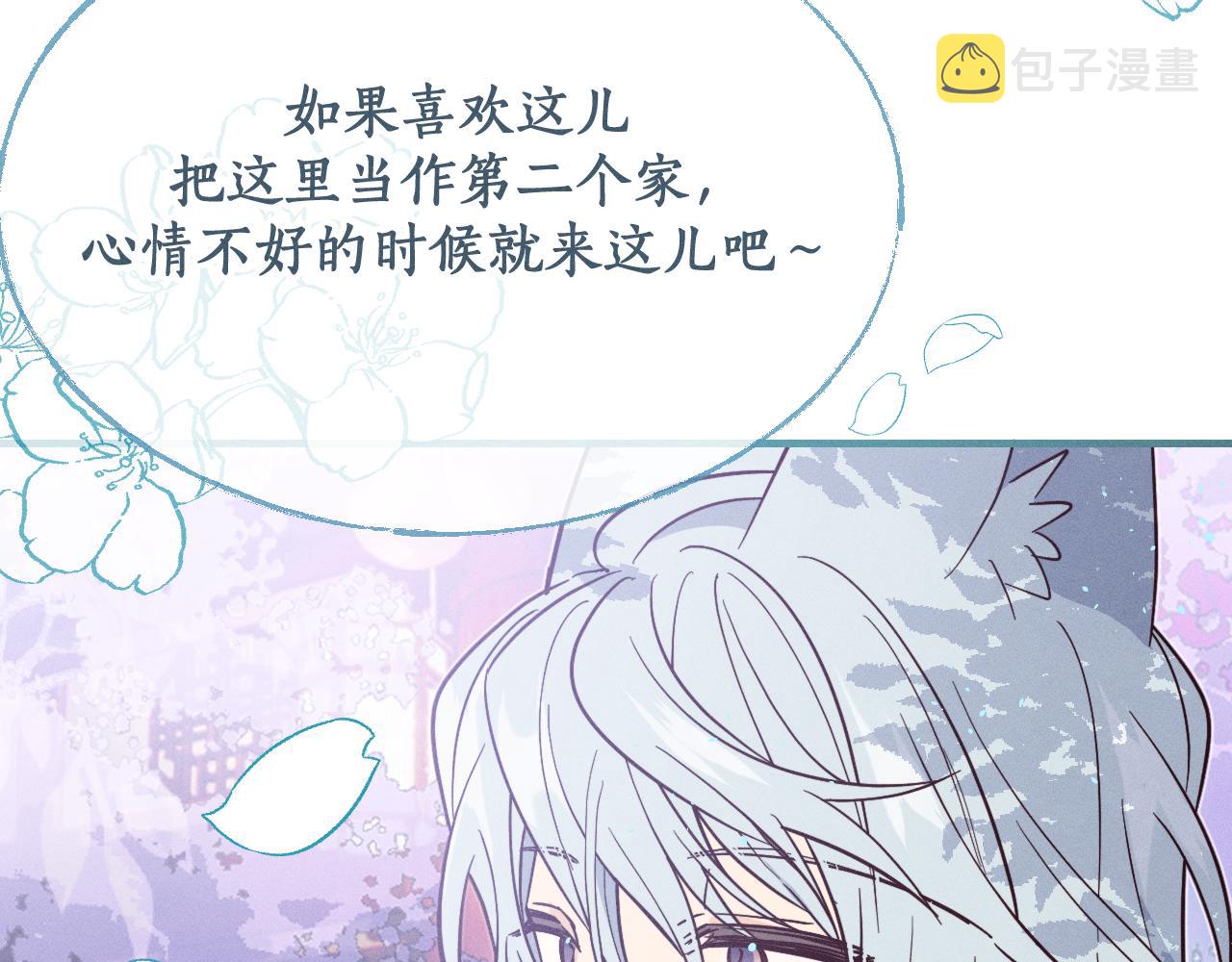 第76话 白狼又有了家119