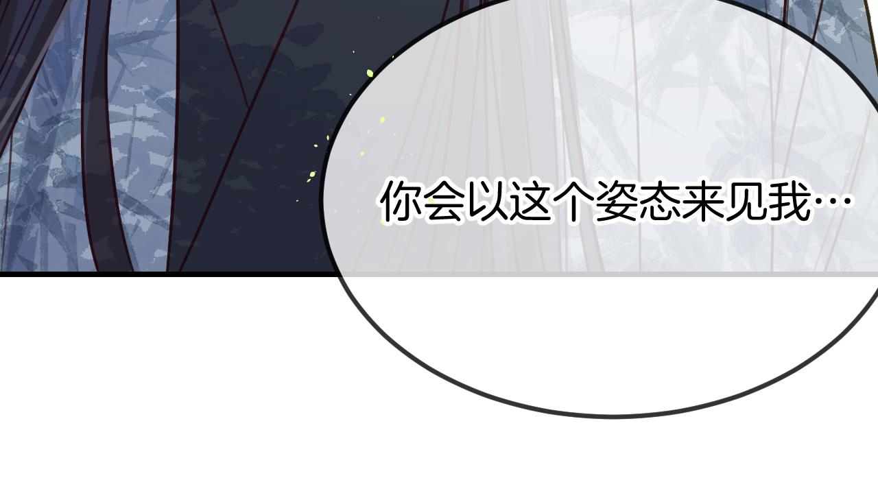 第105话 师父凑得好近15