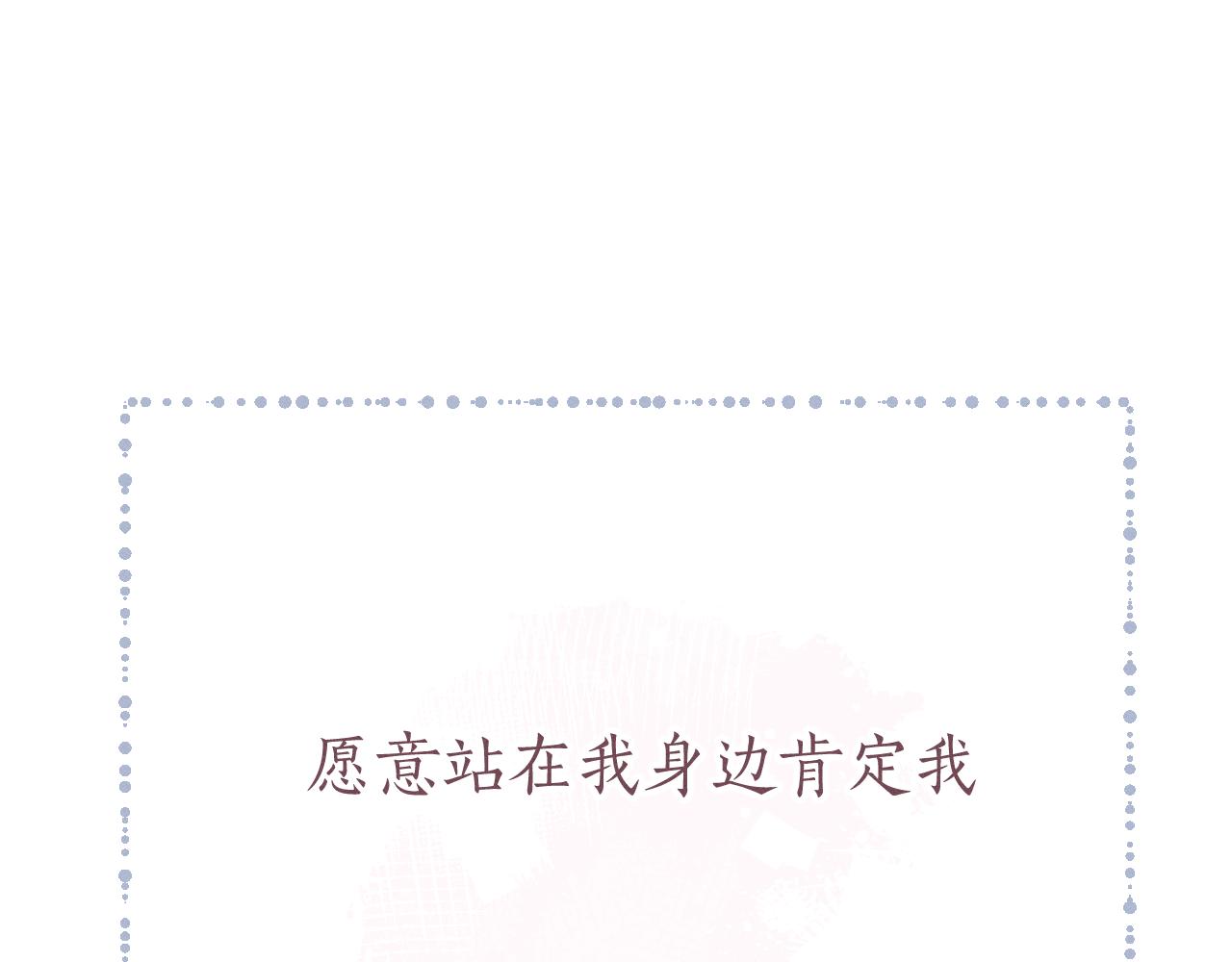 第74话 白狼孤身一人138