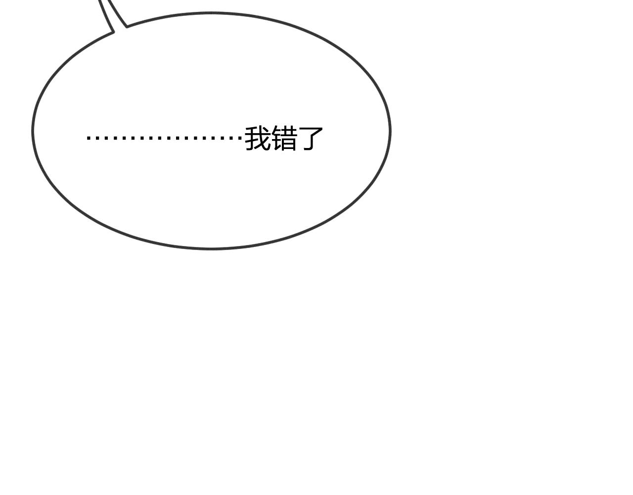 第76话 白狼又有了家42