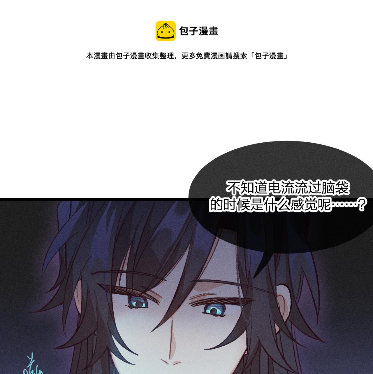 第35话 道士心情不好48