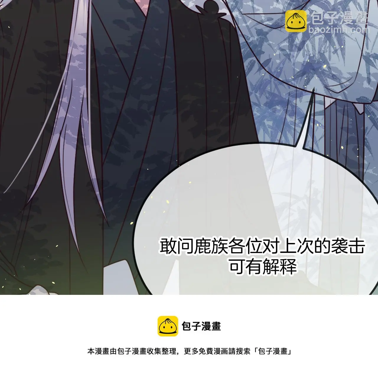 第103话 师父与他对立49