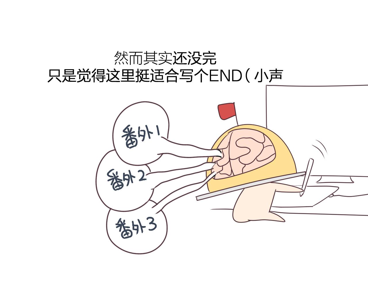 第83话 双狼启程之日134