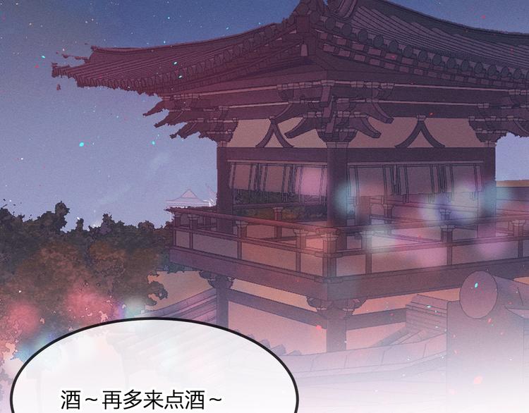 第51话 大家的紊雨祭92