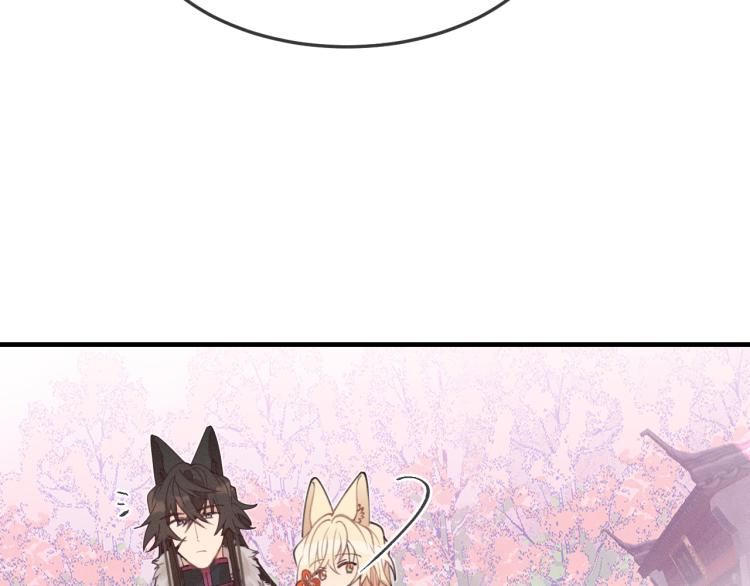 第54话 狐妖的腿软了24
