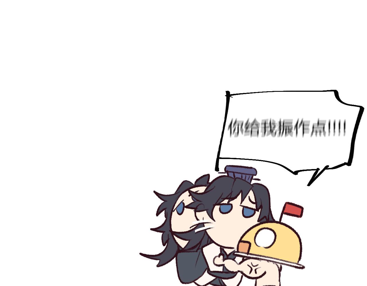 第31话 道士想要知道135