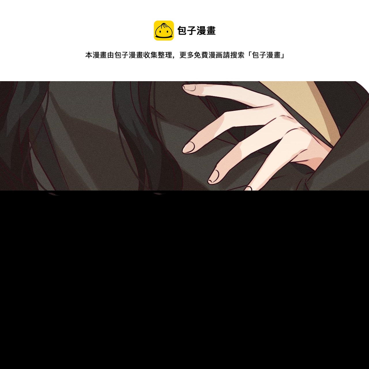 第65话 狼妖被人厌恶96