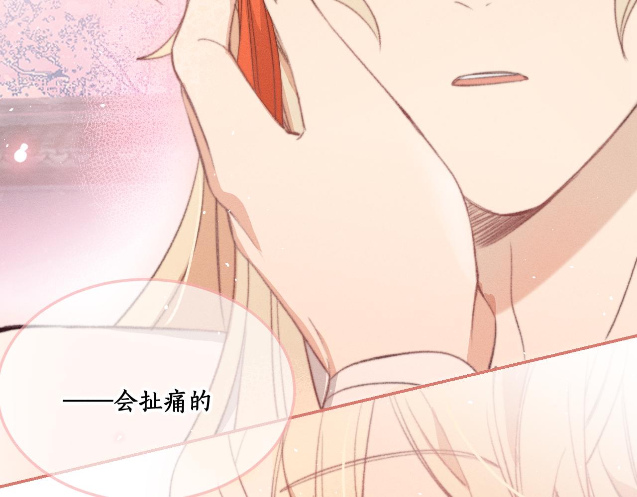 第45话 道士送的礼物66