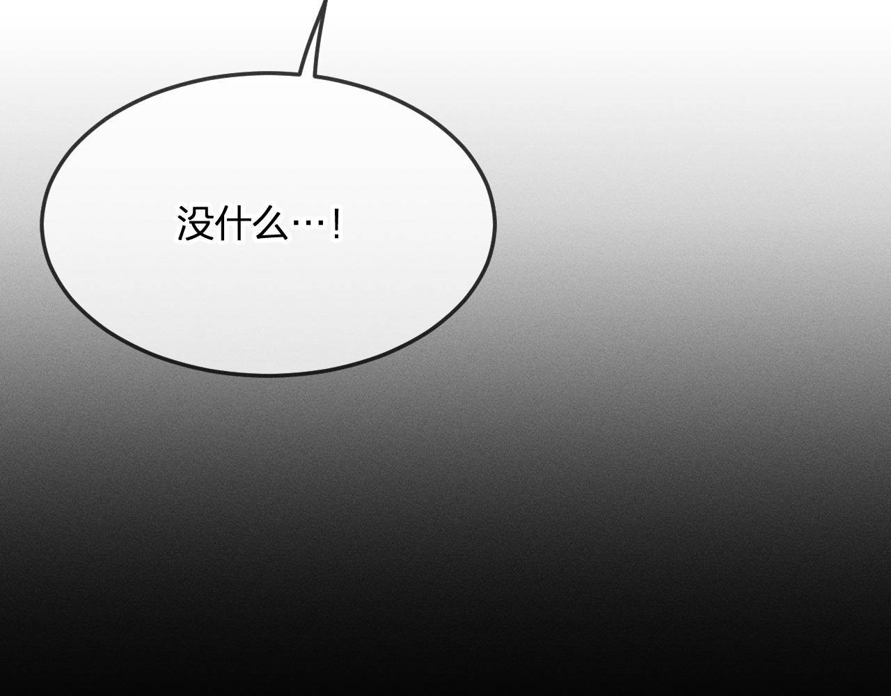 第72话 白狼内心纠结56
