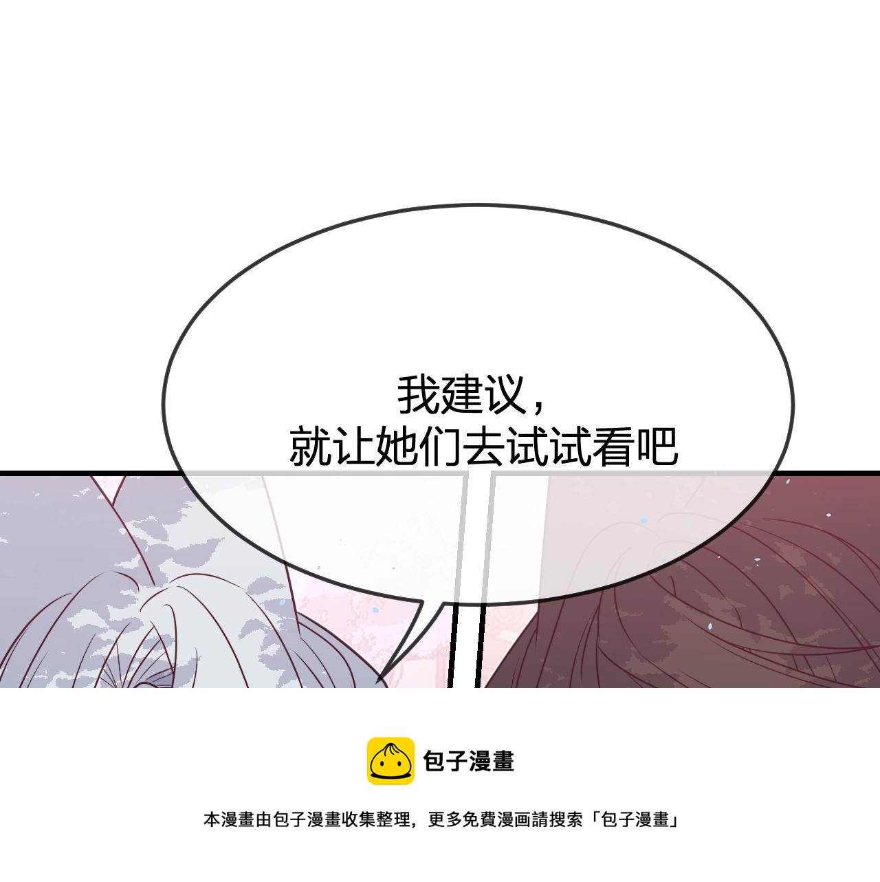 第84话 狼妖对于道士130