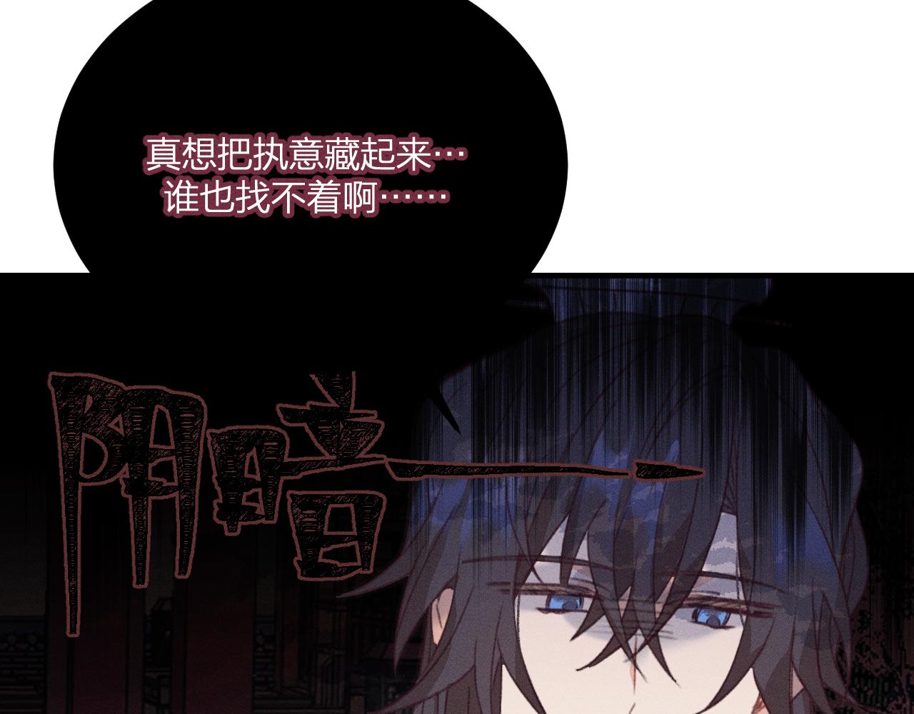 第45话 道士送的礼物10