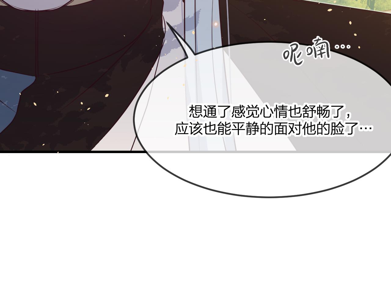 第81话 白狼恋爱咨询111