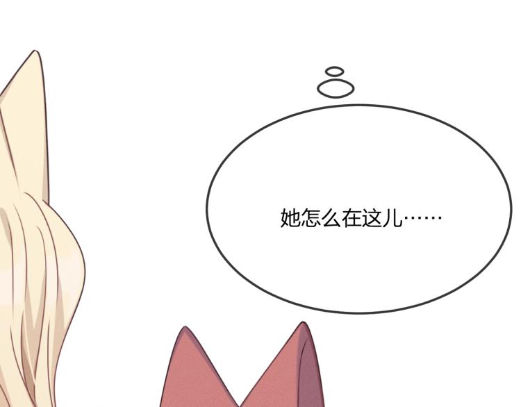第60话 狐妖也开窍了98
