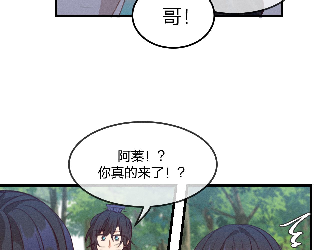 第24话 狐妖再次相遇25