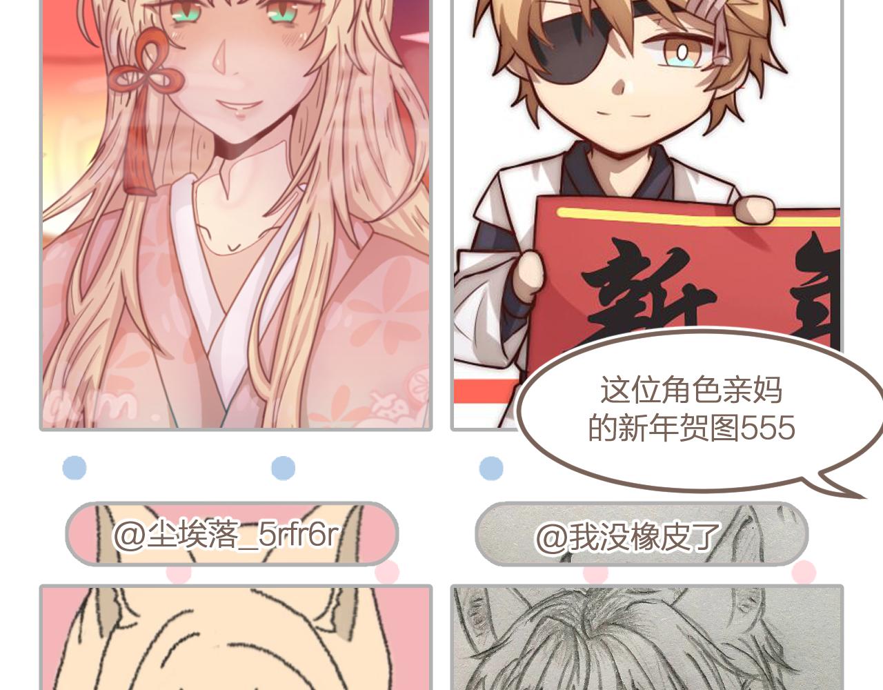 第40话 狐妖想要站立102