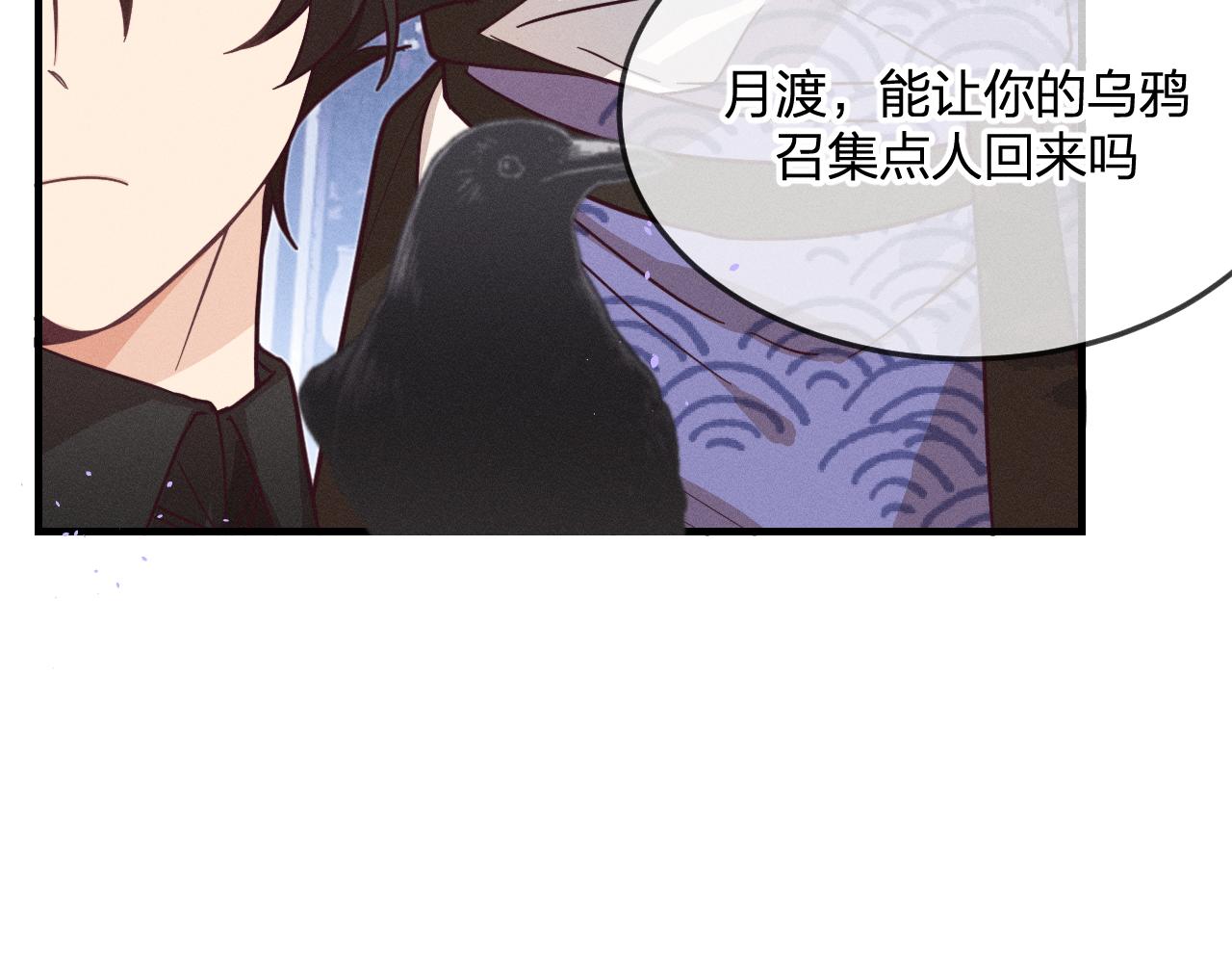第76话 白狼又有了家176