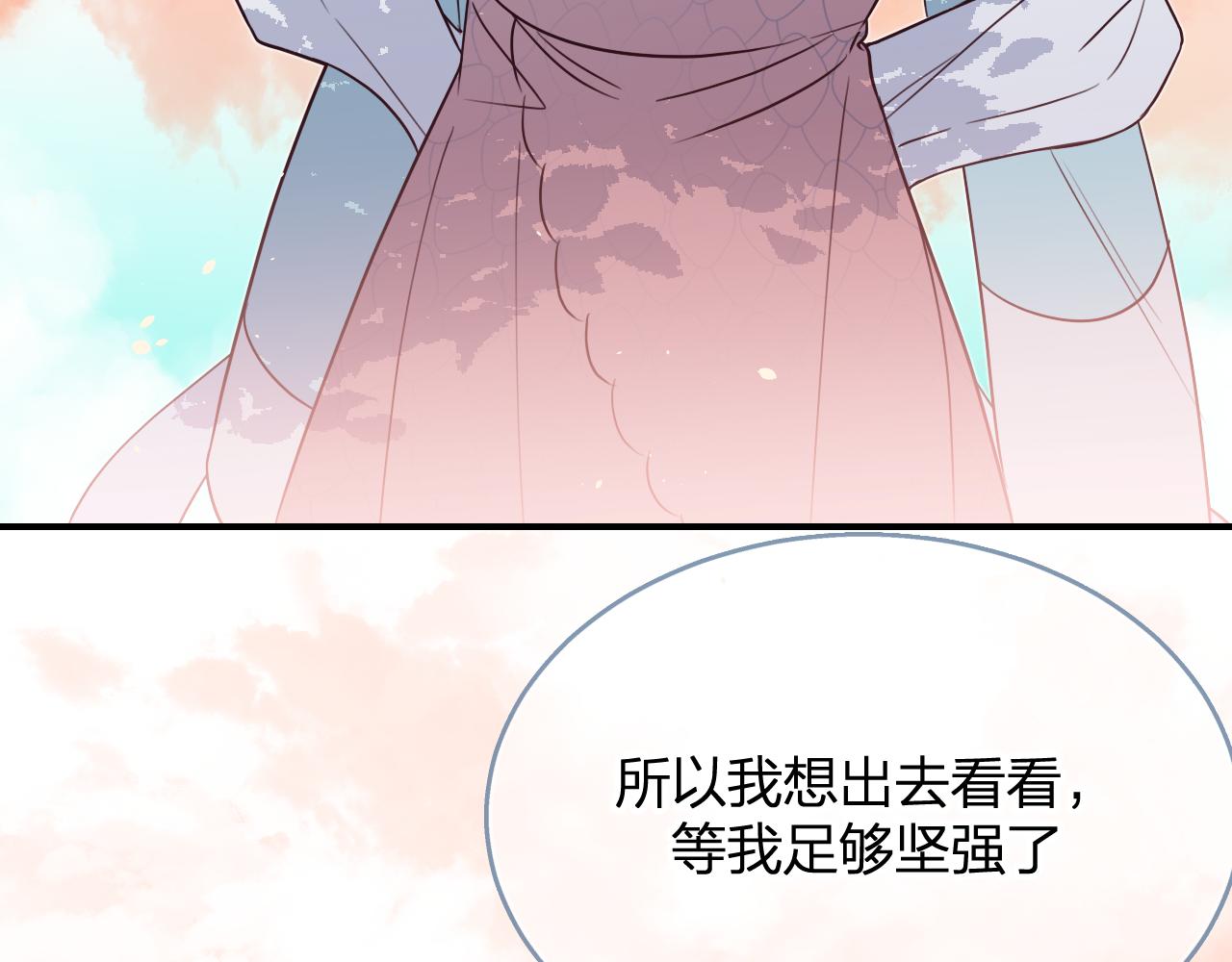第88话 双狼的朋友们（上）45