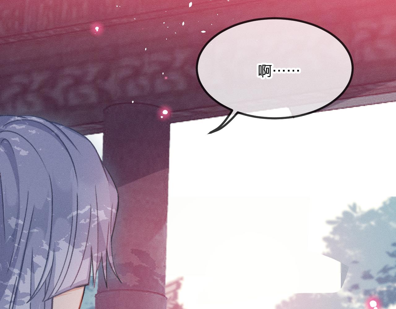 第40话 狐妖想要站立7
