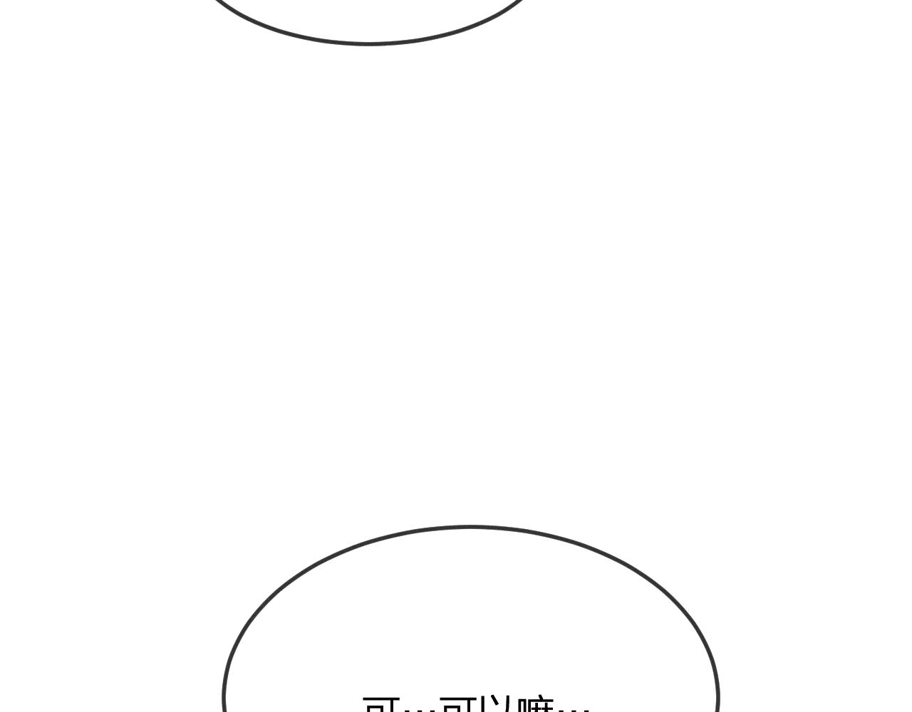 第74话 白狼孤身一人12