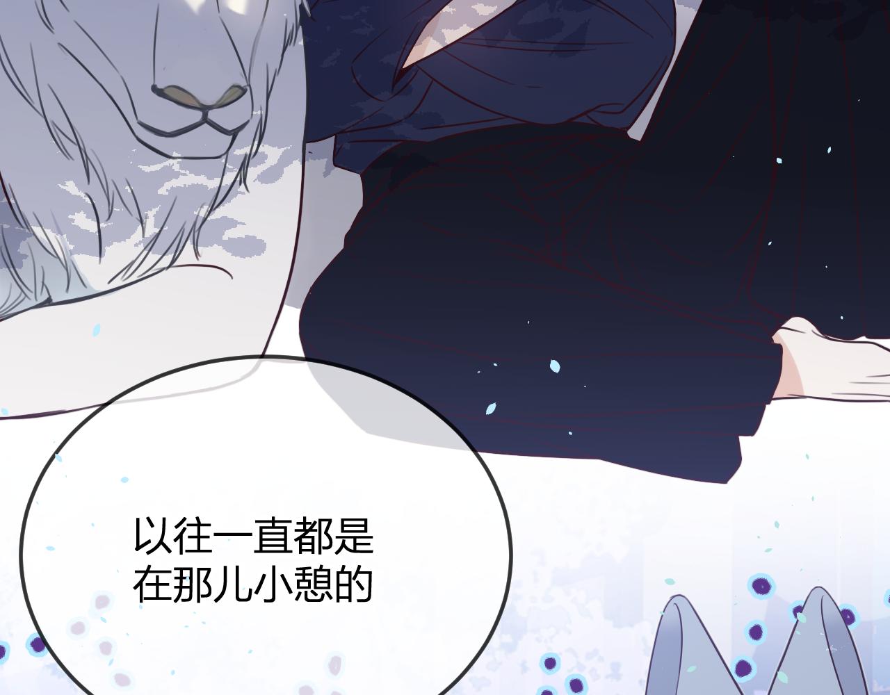 第89话双狼的朋友们（下）6