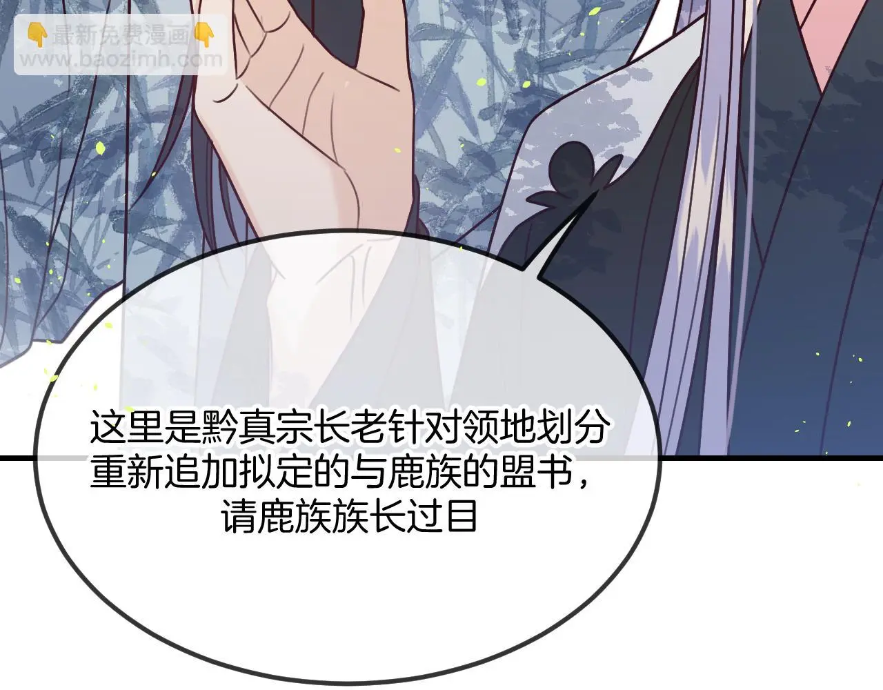 第103话 师父与他对立66
