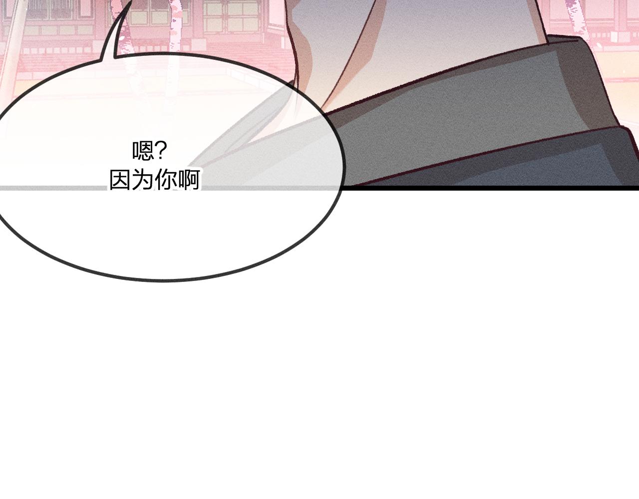 第36话 道士他开窍了（上）1