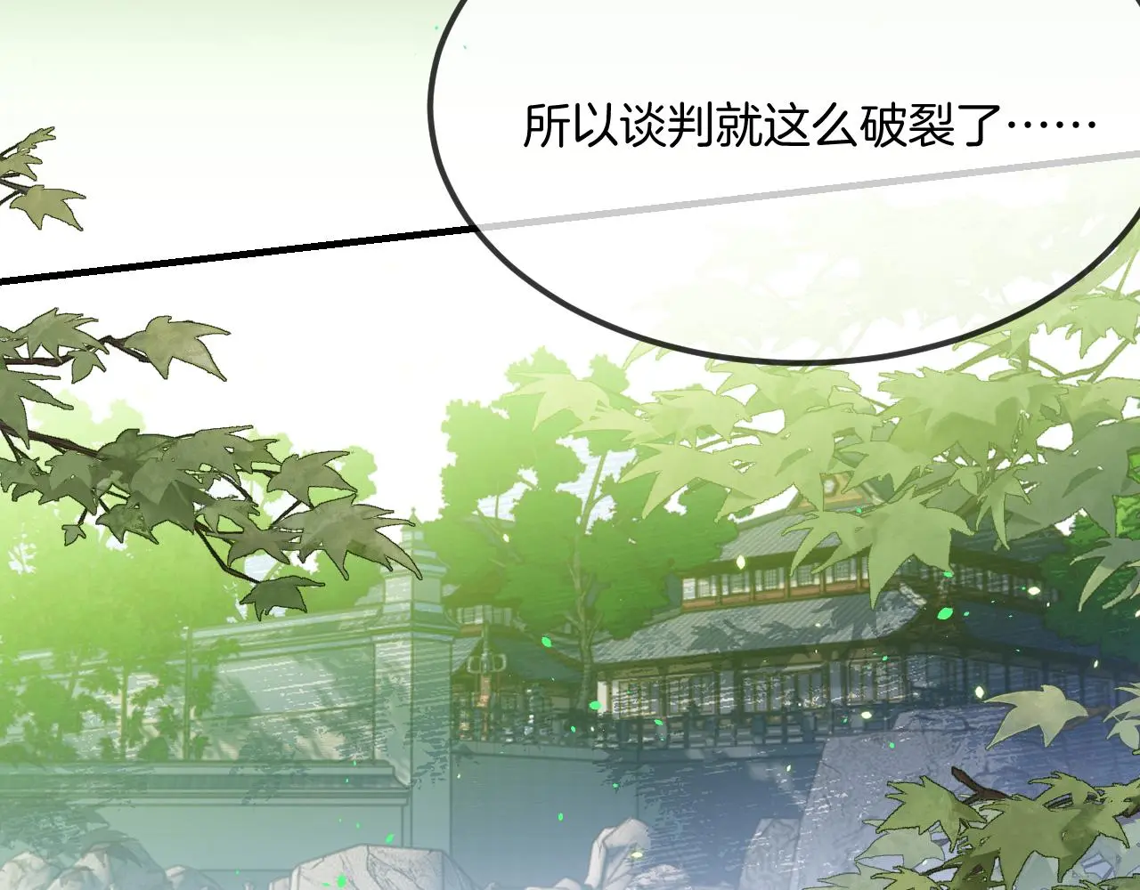 第103话 师父与他对立131