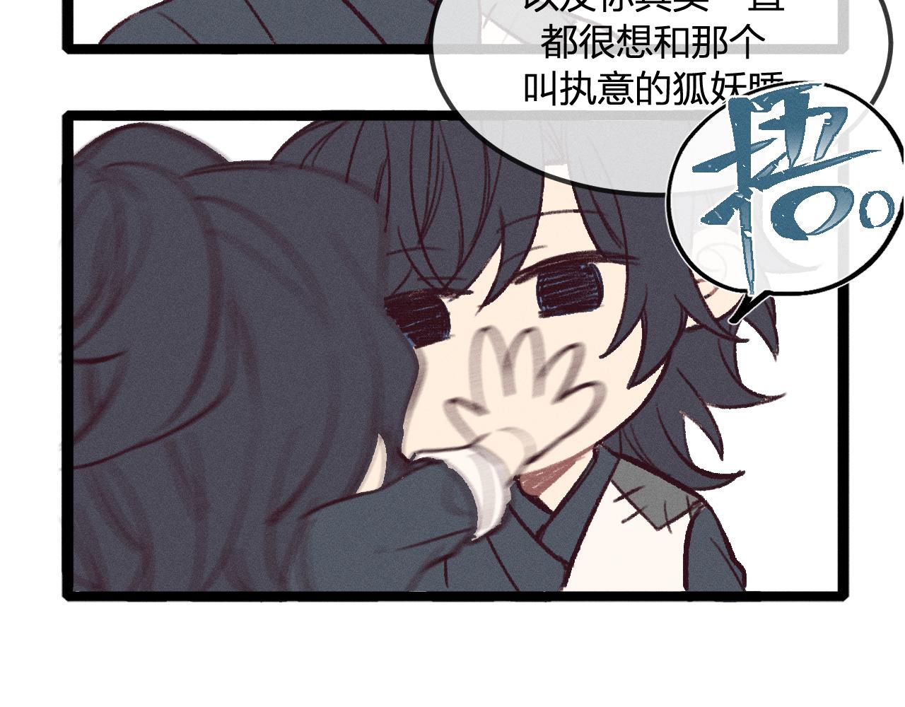 第16话 道士想要相信125