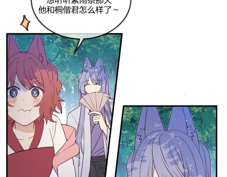 番外  朋友们的故事26