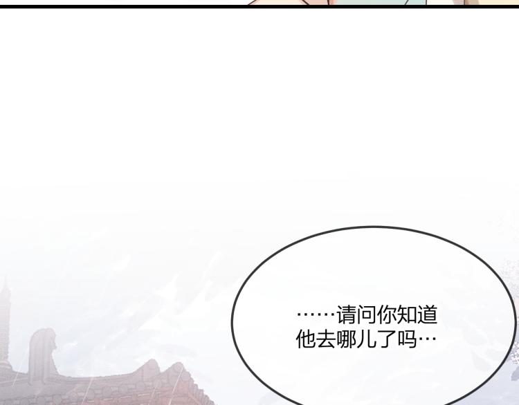 第61话 狐妖见到了吗24