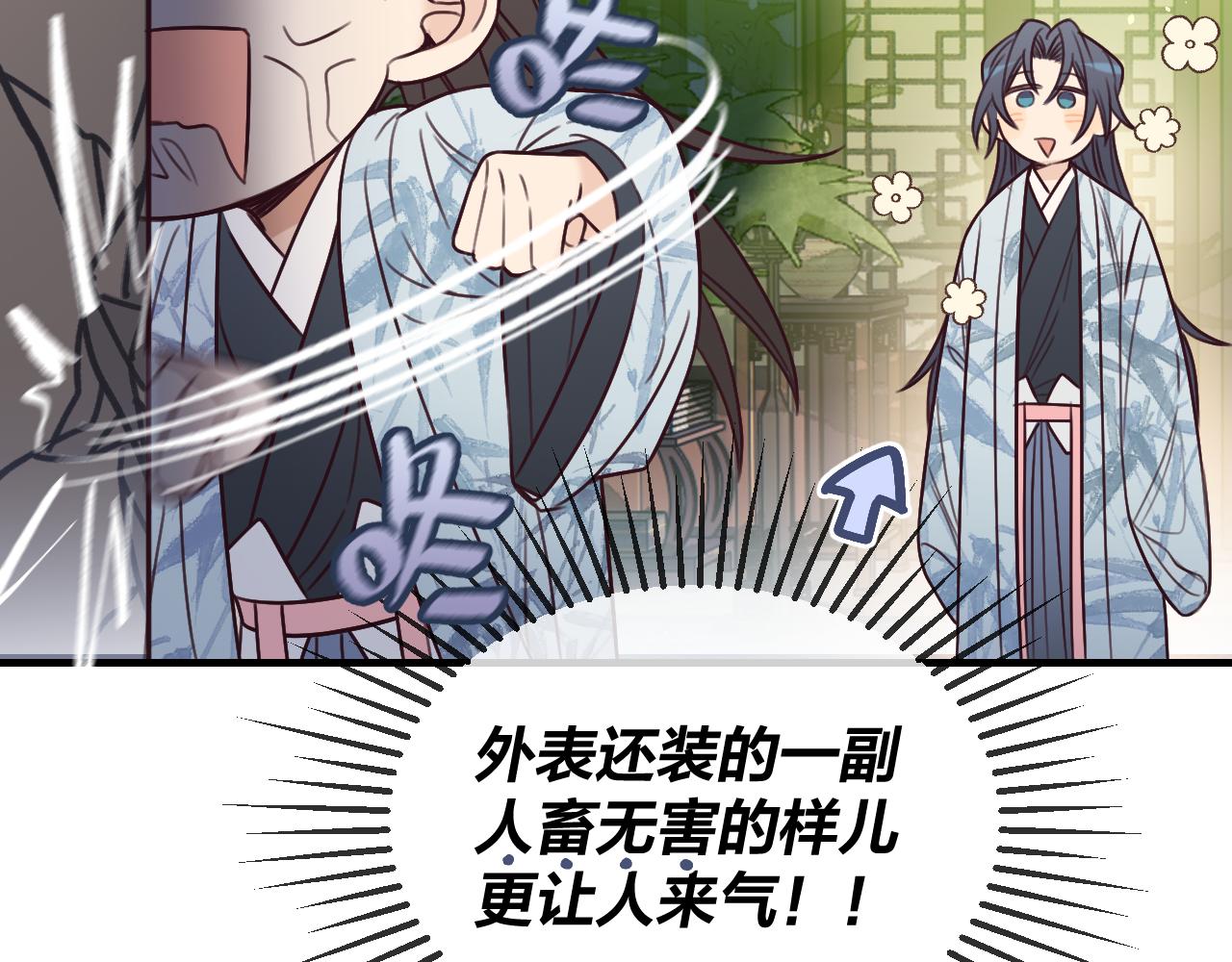 第101话 师父和大师兄107