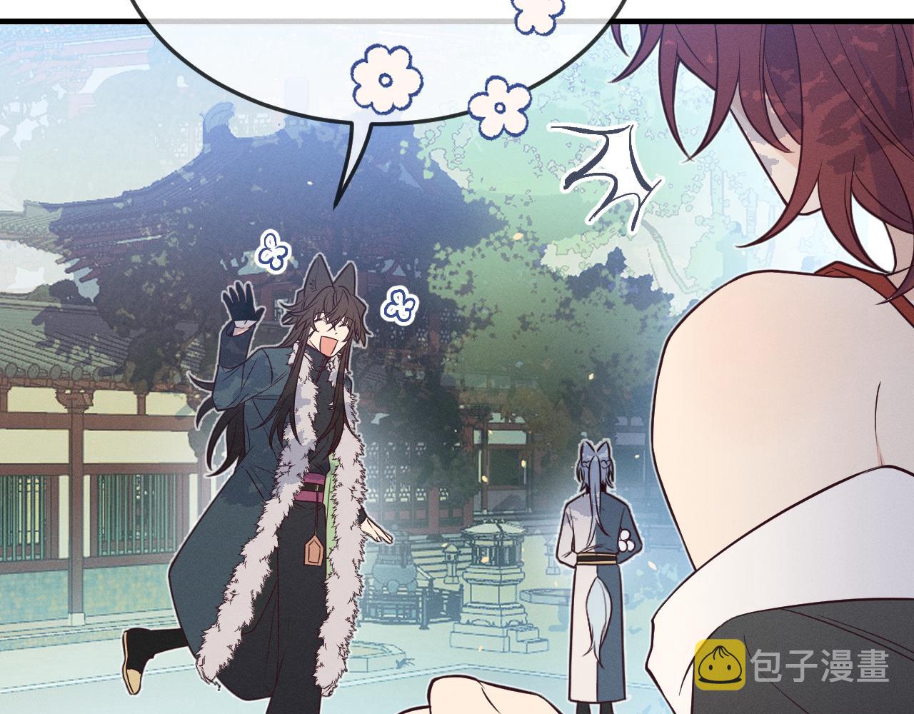 第78话 狼妖要做的事87