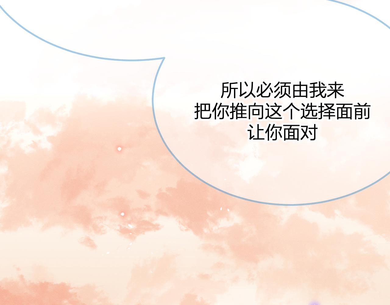 第78话 狼妖要做的事289
