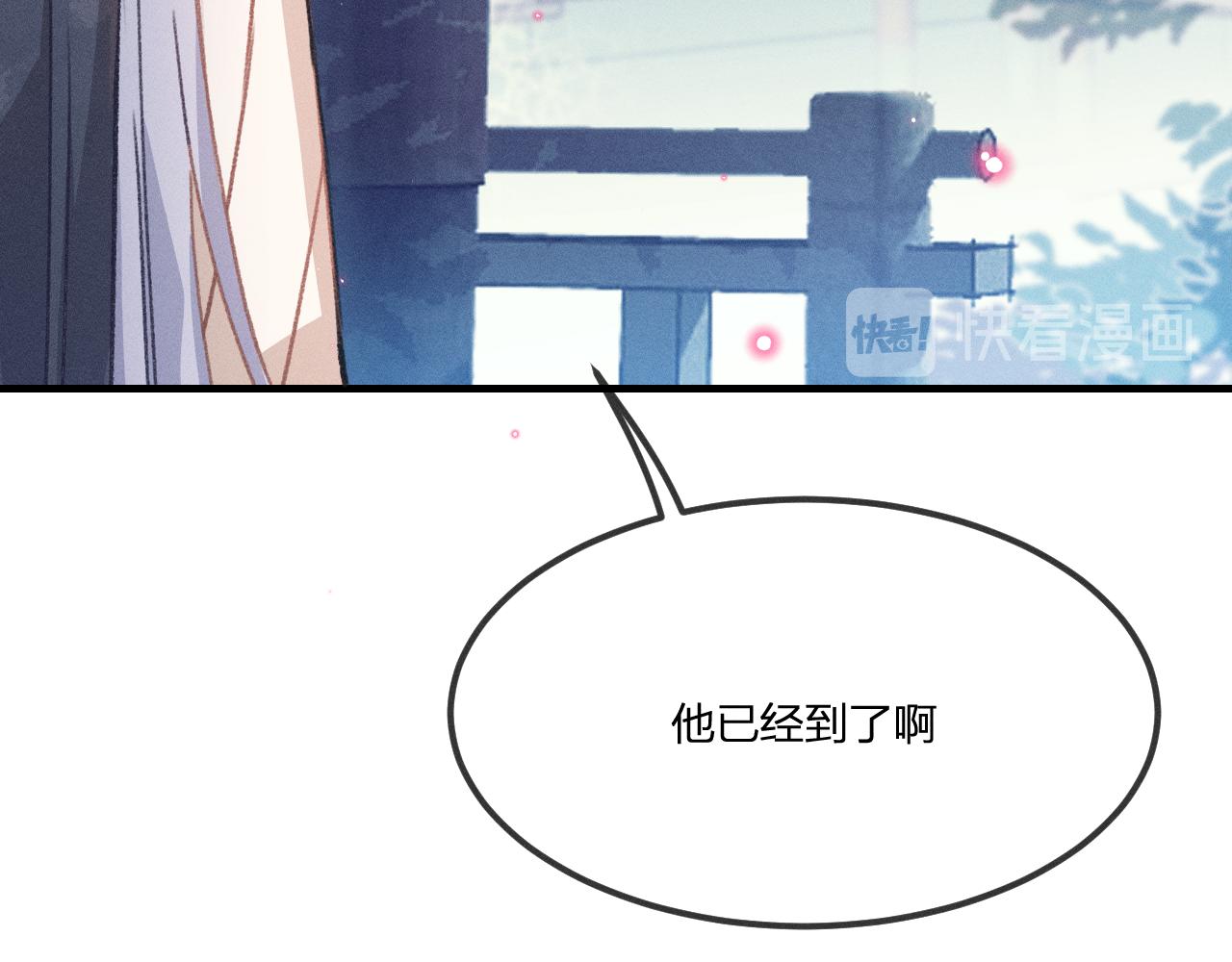 第40话 狐妖想要站立9