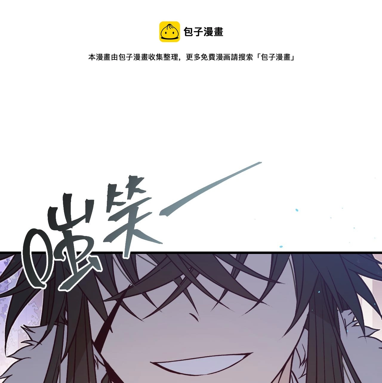第84话 狼妖对于道士20