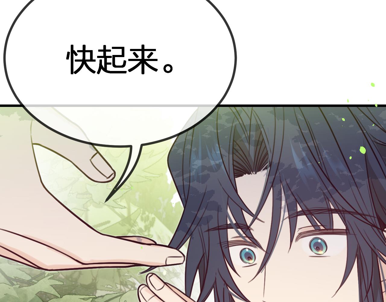第96话 师父赶回来了62