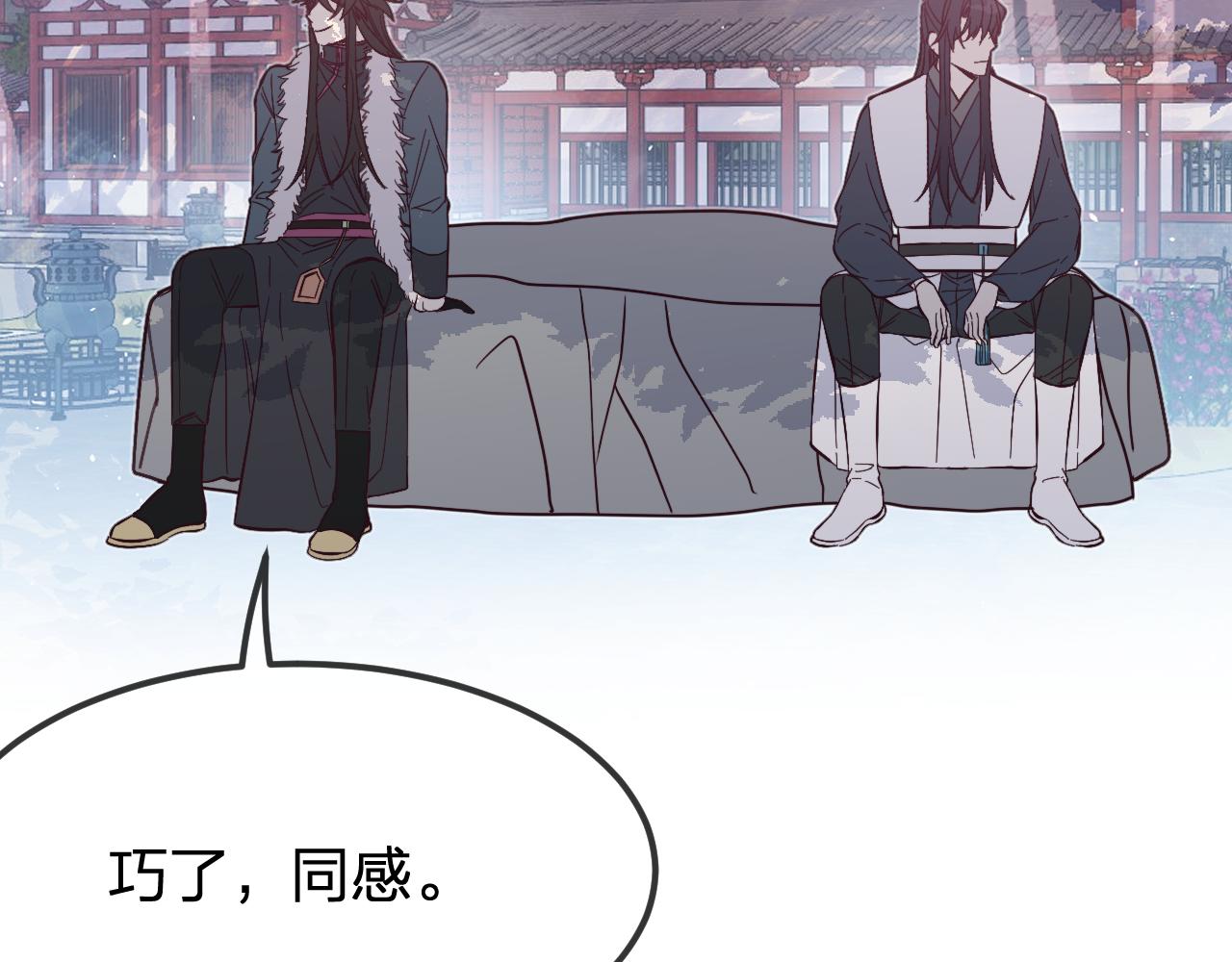 第86话 狼妖求爱之路（下）157