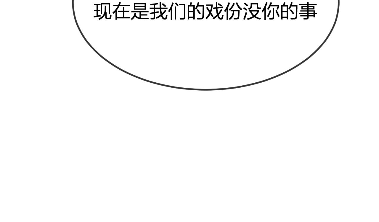 第86话 狼妖求爱之路（下）103