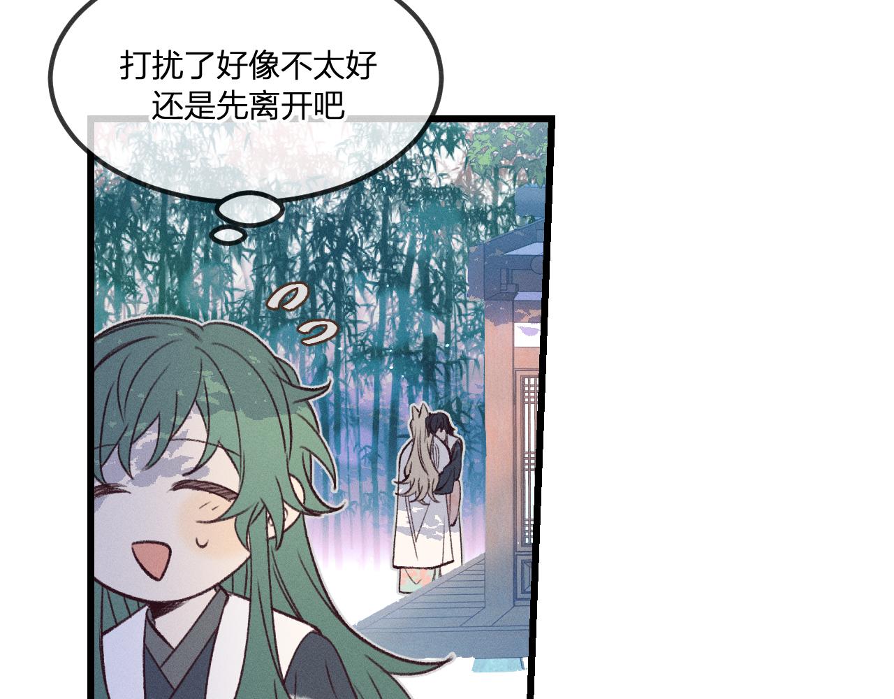 番外  青律和幼儿园10